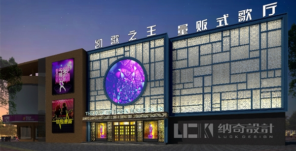 【GAEpro音響】攜手安徽馬鞍山凱歌之王打造豪華量販歌廳