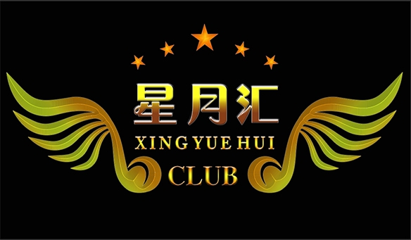 【GAEpro音響】攜手深圳星月匯國際商務會所帶你領略不一樣的“鵬城”。