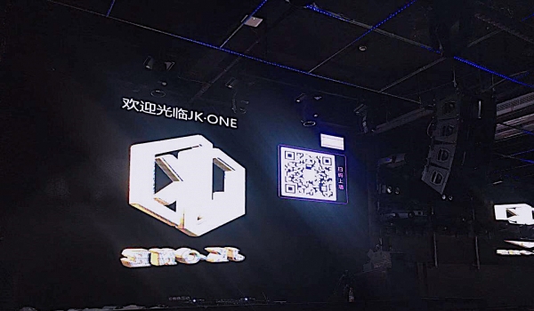【GAEpro音響】攜手浙江台州【JK●ONE CLUB】讓您歡樂無限