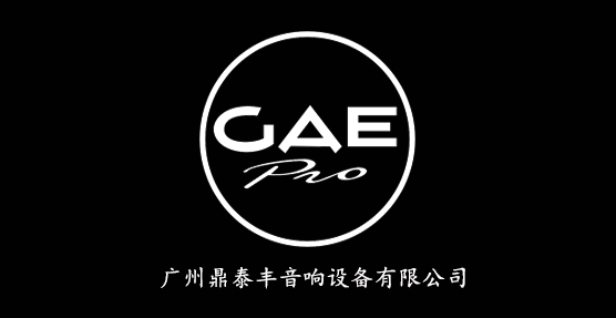 【GAEpro音響】經典音響工程回顧——湖南懷化海底餐吧 帶你走進海底世界