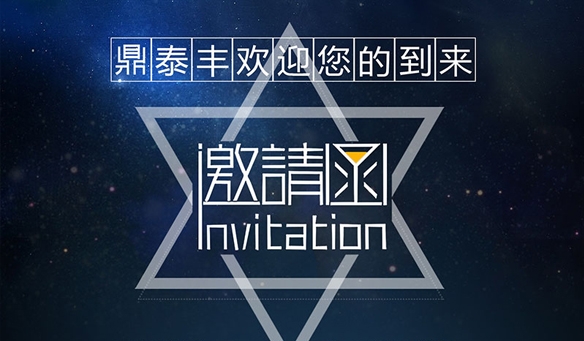 5月8號廣州保利世貿展 -- 狼群在线资源WWW官网歡迎您.