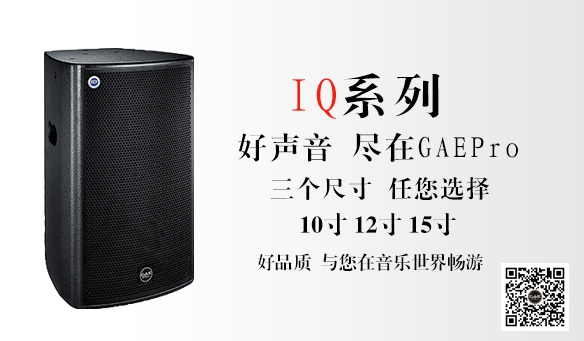 【GAEPro音響】KTV好聲音神器  -- IQ狼群视频高清免费看！