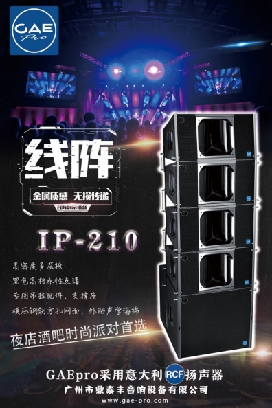【狼群在线资源WWW官网音響】搖滾樂為什麽要聽現場？