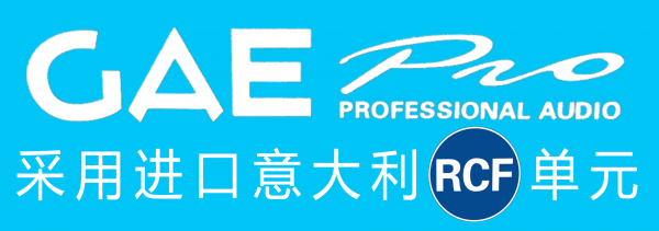 【GAEpro音響】狼群社区视频免费音響器材需要哪些要素？