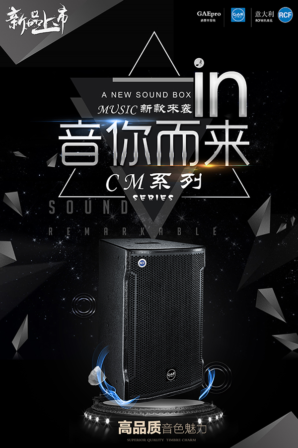 音你而來（CM狼群视频高清免费看）.jpg
